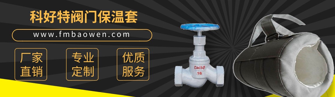 <a href=http://m.changjiangwf.com.cn/e/tags/?tagname=%E5%8F%AF%E6%8B%86%E5%8D%B8%E4%BF%9D%E6%B8%A9%E8%A1%A3 target=_blank class=infotextkey><a href=http://m.changjiangwf.com.cn/e/tags/?tagname=%E5%8F%AF%E6%8B%86%E5%8D%B8%E4%BF%9D%E6%B8%A9%E8%A1%A3 target=_blank class=infotextkey>可拆卸<a href=http://m.changjiangwf.com.cn/e/tags/?tagname=%E4%BF%9D%E6%B8%A9%E8%A1%A3 target=_blank class=infotextkey>保溫衣</a></a></a>