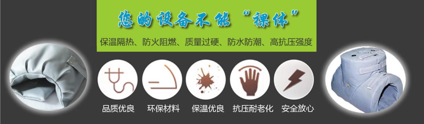 <a href=http://m.changjiangwf.com.cn/e/tags/?tagname=%E5%8F%AF%E6%8B%86%E5%8D%B8%E4%BF%9D%E6%B8%A9%E5%A5%97 target=_blank class=infotextkey>可拆卸<a href=http://m.changjiangwf.com.cn/e/tags/?tagname=%E4%BF%9D%E6%B8%A9%E5%A5%97 target=_blank class=infotextkey>保溫套</a></a>類別，<a href=http://m.changjiangwf.com.cn/e/tags/?tagname=%E5%8F%AF%E6%8B%86%E5%8D%B8%E4%BF%9D%E6%B8%A9%E5%A5%97 target=_blank class=infotextkey>可拆卸<a href=http://m.changjiangwf.com.cn/e/tags/?tagname=%E4%BF%9D%E6%B8%A9%E5%A5%97 target=_blank class=infotextkey>保溫套</a></a>分類