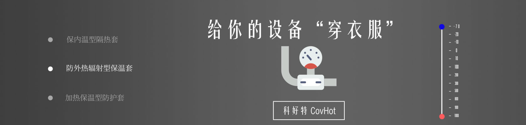 鐵路火車<a href=http://m.changjiangwf.com.cn/e/tags/?tagname=%E4%BF%9D%E6%B8%A9%E9%9A%94%E7%83%AD target=_blank class=infotextkey>保溫隔熱</a>