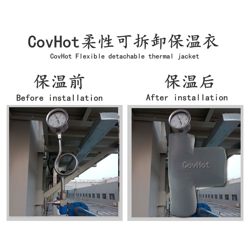 儀表<a href=http://m.changjiangwf.com.cn/e/tags/?tagname=%E5%8F%AF%E6%8B%86%E5%8D%B8%E4%BF%9D%E6%B8%A9%E8%A1%A3 target=_blank class=infotextkey><a href=http://m.changjiangwf.com.cn/e/tags/?tagname=%E5%8F%AF%E6%8B%86%E5%8D%B8%E4%BF%9D%E6%B8%A9%E8%A1%A3 target=_blank class=infotextkey>可拆卸<a href=http://m.changjiangwf.com.cn/e/tags/?tagname=%E4%BF%9D%E6%B8%A9%E8%A1%A3 target=_blank class=infotextkey>保溫衣</a></a></a>