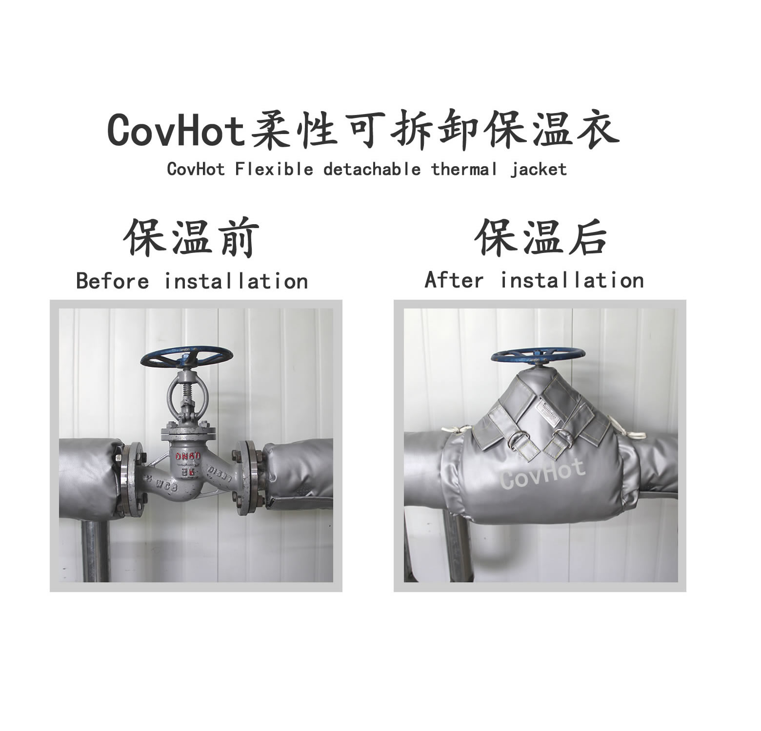 截止閥<a href=http://m.changjiangwf.com.cn/e/tags/?tagname=%E4%BF%9D%E6%B8%A9%E5%A5%97 target=_blank class=infotextkey>保溫套</a>