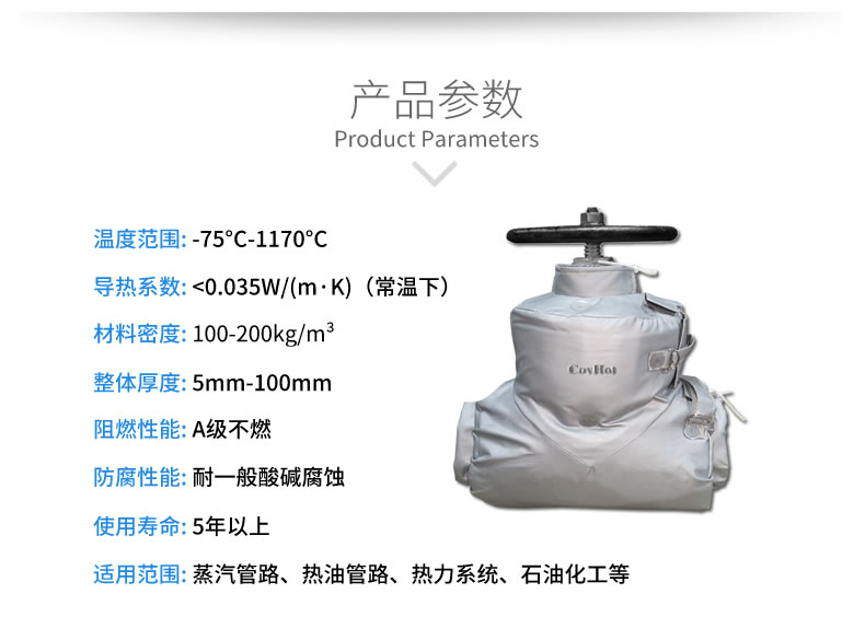 <a href=http://m.changjiangwf.com.cn/e/tags/?tagname=%E9%98%80%E9%97%A8%E4%BF%9D%E6%B8%A9%E5%A4%B9%E5%85%8B target=_blank class=infotextkey><a href=http://m.changjiangwf.com.cn/e/tags/?tagname=%E9%98%80%E9%97%A8%E4%BF%9D%E6%B8%A9 target=_blank class=infotextkey>閥門保溫</a>夾克</a>衣