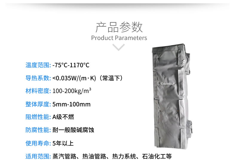 可拆卸板式換熱<a href=http://m.changjiangwf.com.cn/e/tags/?tagname=%E4%BF%9D%E6%B8%A9%E5%A5%97 target=_blank class=infotextkey>保溫套</a>