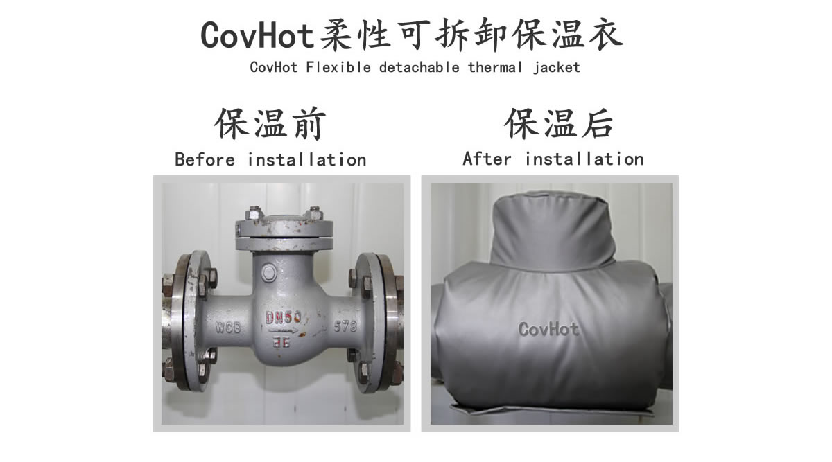 工業<a href=http://m.changjiangwf.com.cn/e/tags/?tagname=%E9%98%80%E9%97%A8%E4%BF%9D%E6%B8%A9 target=_blank class=infotextkey>閥門保溫</a>夾套