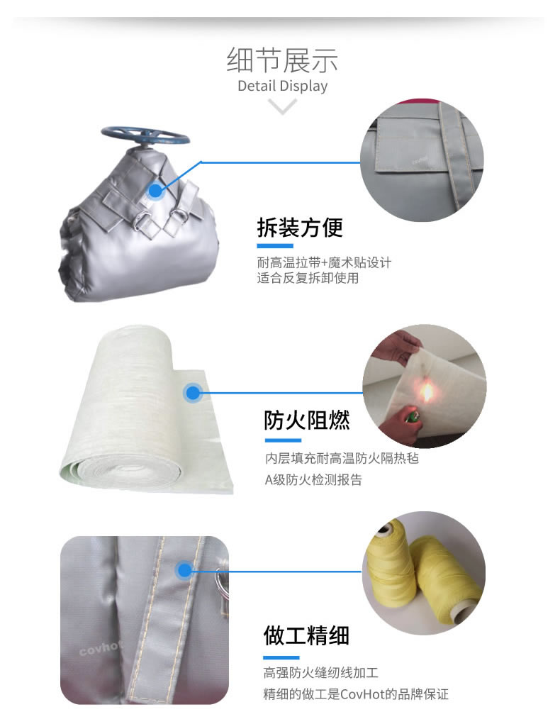 泵<a href=http://m.changjiangwf.com.cn/e/tags/?tagname=%E4%BF%9D%E6%B8%A9%E5%A5%97 target=_blank class=infotextkey>保溫套</a>