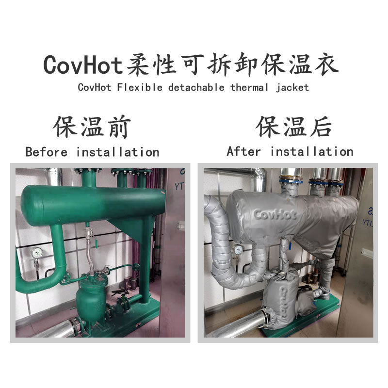 泵<a href=http://m.changjiangwf.com.cn/e/tags/?tagname=%E4%BF%9D%E6%B8%A9%E5%A5%97 target=_blank class=infotextkey>保溫套</a>