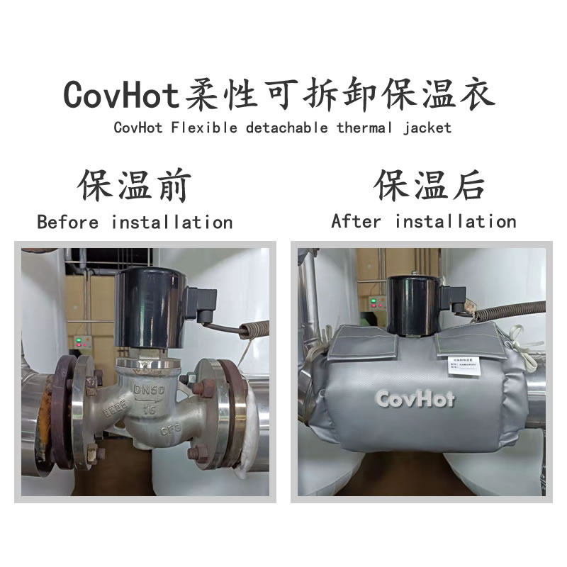 <a href=http://m.changjiangwf.com.cn/e/tags/?tagname=%E9%98%80%E9%97%A8%E4%BF%9D%E6%B8%A9 target=_blank class=infotextkey>閥門保溫</a>護套