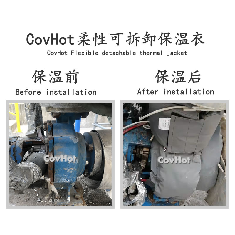 泵體<a href=http://m.changjiangwf.com.cn/e/tags/?tagname=%E4%BF%9D%E6%B8%A9%E5%A5%97 target=_blank class=infotextkey>保溫套</a>
