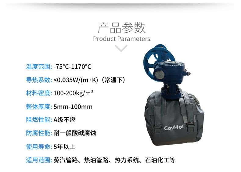 儀器儀表保溫，可拆卸儀器儀表<a href=http://m.changjiangwf.com.cn/e/tags/?tagname=%E4%BF%9D%E6%B8%A9%E5%A5%97 target=_blank class=infotextkey>保溫套</a>