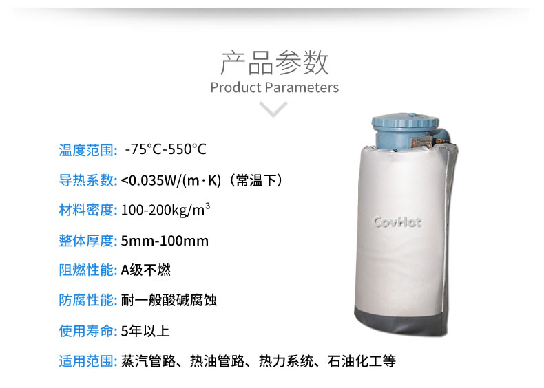 儀器儀表<a href=http://m.changjiangwf.com.cn/e/tags/?tagname=%E4%BF%9D%E6%B8%A9%E9%9A%94%E7%83%AD target=_blank class=infotextkey>保溫隔熱</a>