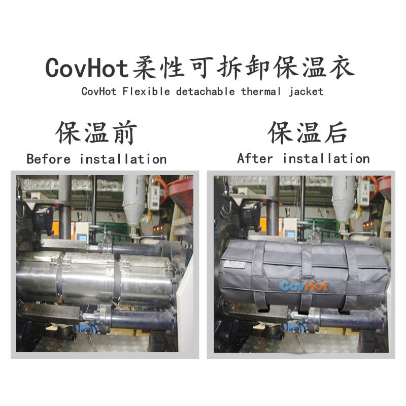 加熱模具<a href=http://m.changjiangwf.com.cn/e/tags/?tagname=%E4%BF%9D%E6%B8%A9%E5%A5%97 target=_blank class=infotextkey>保溫套</a>,模具隔熱