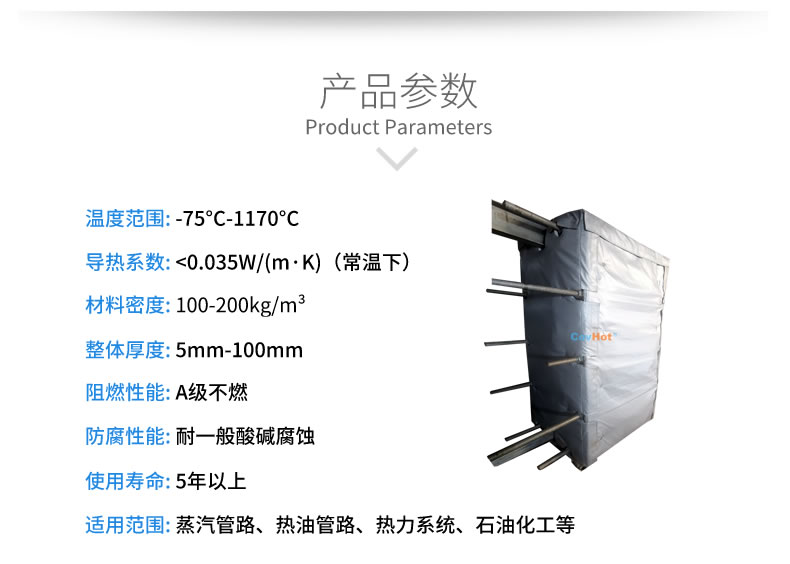 <a href=http://m.changjiangwf.com.cn/e/tags/?tagname=%E5%8F%AF%E6%8B%86%E5%8D%B8%E4%BF%9D%E6%B8%A9%E5%A5%97 target=_blank class=infotextkey>可拆卸<a href=http://m.changjiangwf.com.cn/e/tags/?tagname=%E4%BF%9D%E6%B8%A9%E5%A5%97 target=_blank class=infotextkey>保溫套</a></a>,<a href=http://m.changjiangwf.com.cn/e/tags/?tagname=%E5%8F%AF%E6%8B%86%E5%8D%B8%E4%BF%9D%E6%B8%A9%E8%A1%A3 target=_blank class=infotextkey><a href=http://m.changjiangwf.com.cn/e/tags/?tagname=%E5%8F%AF%E6%8B%86%E5%8D%B8%E4%BF%9D%E6%B8%A9%E8%A1%A3 target=_blank class=infotextkey>可拆卸<a href=http://m.changjiangwf.com.cn/e/tags/?tagname=%E4%BF%9D%E6%B8%A9%E8%A1%A3 target=_blank class=infotextkey>保溫衣</a></a></a>,工業<a href=http://m.changjiangwf.com.cn/e/tags/?tagname=%E8%AE%BE%E5%A4%87%E4%BF%9D%E6%B8%A9 target=_blank class=infotextkey>設備保溫</a>衣