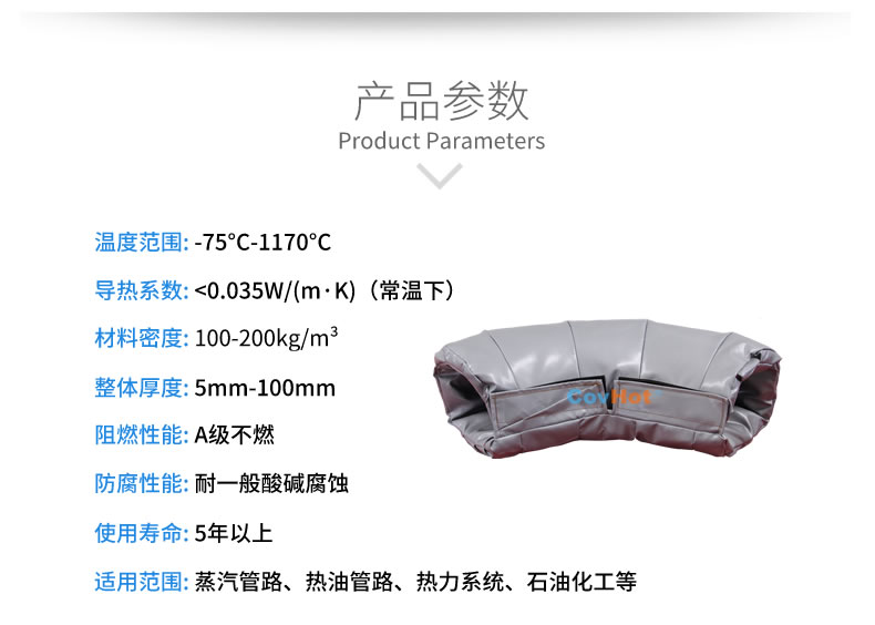 可拆卸式<a href=http://m.changjiangwf.com.cn/e/tags/?tagname=%E4%BF%9D%E6%B8%A9%E5%A5%97 target=_blank class=infotextkey>保溫套</a>