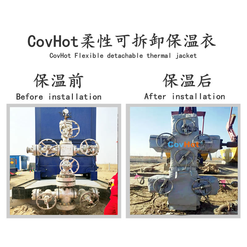 <a href=http://m.changjiangwf.com.cn/e/tags/?tagname=%E5%8F%AF%E6%8B%86%E5%8D%B8%E7%AE%A1%E9%81%93%E4%BF%9D%E6%B8%A9%E5%A5%97 target=_blank class=infotextkey>可拆卸管道<a href=http://m.changjiangwf.com.cn/e/tags/?tagname=%E4%BF%9D%E6%B8%A9%E5%A5%97 target=_blank class=infotextkey>保溫套</a></a>