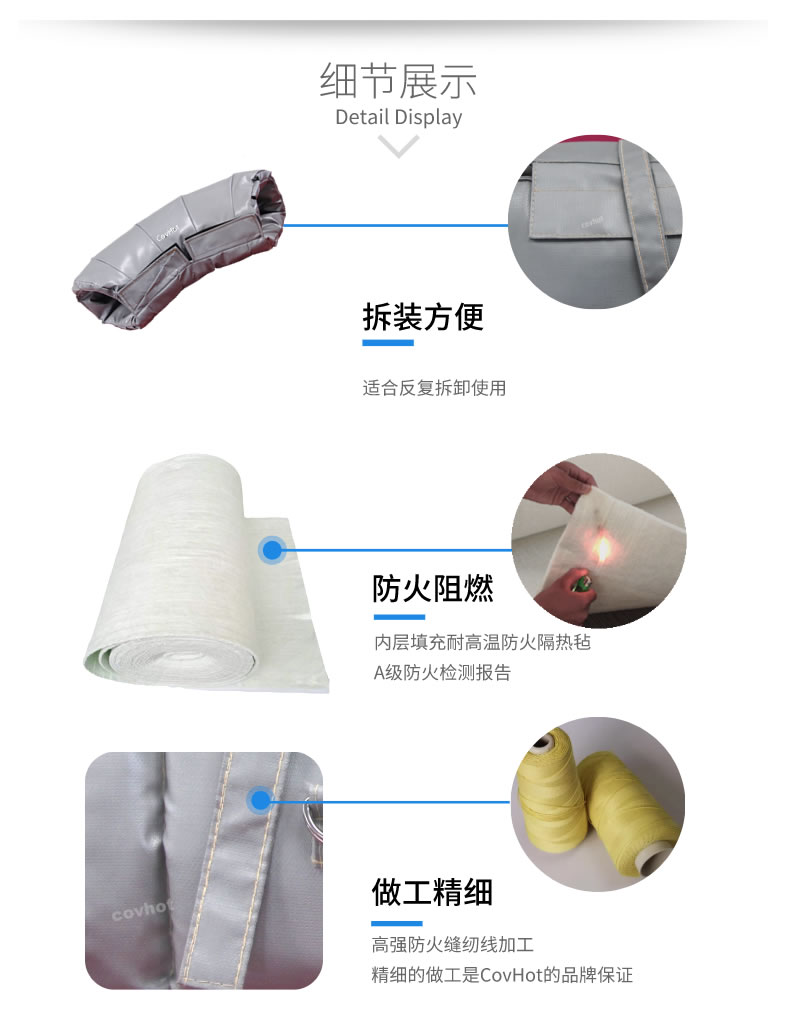 蒸汽管路<a href=http://m.changjiangwf.com.cn/e/tags/?tagname=%E4%BF%9D%E6%B8%A9%E5%A5%97 target=_blank class=infotextkey>保溫套</a>,蒸汽管路保溫