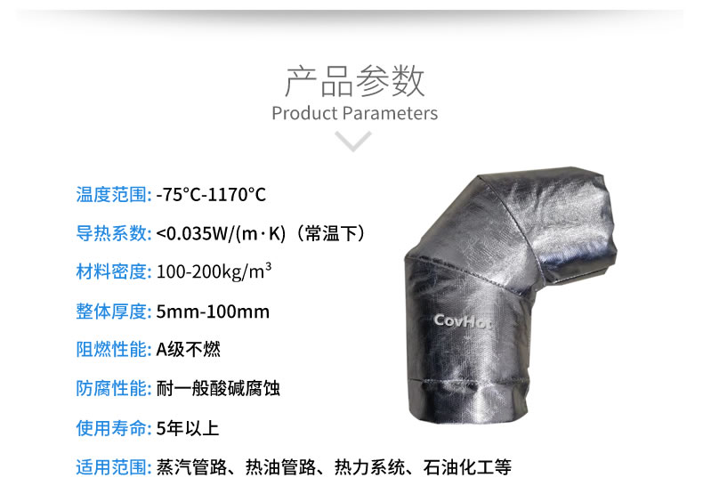 <a href=http://m.changjiangwf.com.cn/e/tags/?tagname=%E5%8F%AF%E6%8B%86%E5%8D%B8%E4%BF%9D%E6%B8%A9%E5%A5%97 target=_blank class=infotextkey>可拆卸<a href=http://m.changjiangwf.com.cn/e/tags/?tagname=%E4%BF%9D%E6%B8%A9%E5%A5%97 target=_blank class=infotextkey>保溫套</a></a>,<a href=http://m.changjiangwf.com.cn/e/tags/?tagname=%E9%98%80%E9%97%A8%E4%BF%9D%E6%B8%A9 target=_blank class=infotextkey>閥門保溫</a>