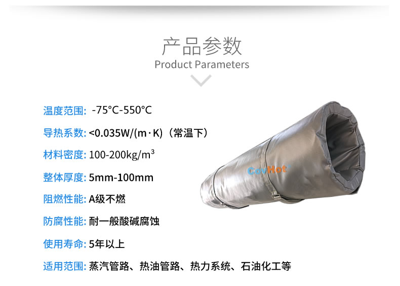 蒸汽<a href=http://m.changjiangwf.com.cn/e/tags/?tagname=%E9%98%80%E9%97%A8%E4%BF%9D%E6%B8%A9%E8%A1%A3 target=_blank class=infotextkey><a href=http://m.changjiangwf.com.cn/e/tags/?tagname=%E9%98%80%E9%97%A8%E4%BF%9D%E6%B8%A9 target=_blank class=infotextkey>閥門保溫</a>衣</a>,蒸汽管道保溫