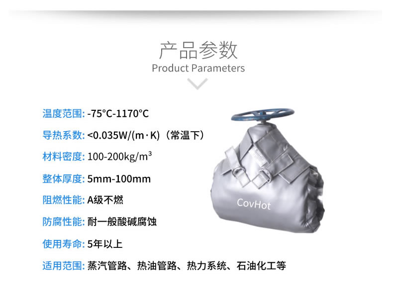 蒸汽法蘭保溫,蒸汽<a href=http://m.changjiangwf.com.cn/e/tags/?tagname=%E9%98%80%E9%97%A8%E4%BF%9D%E6%B8%A9 target=_blank class=infotextkey>閥門保溫</a>