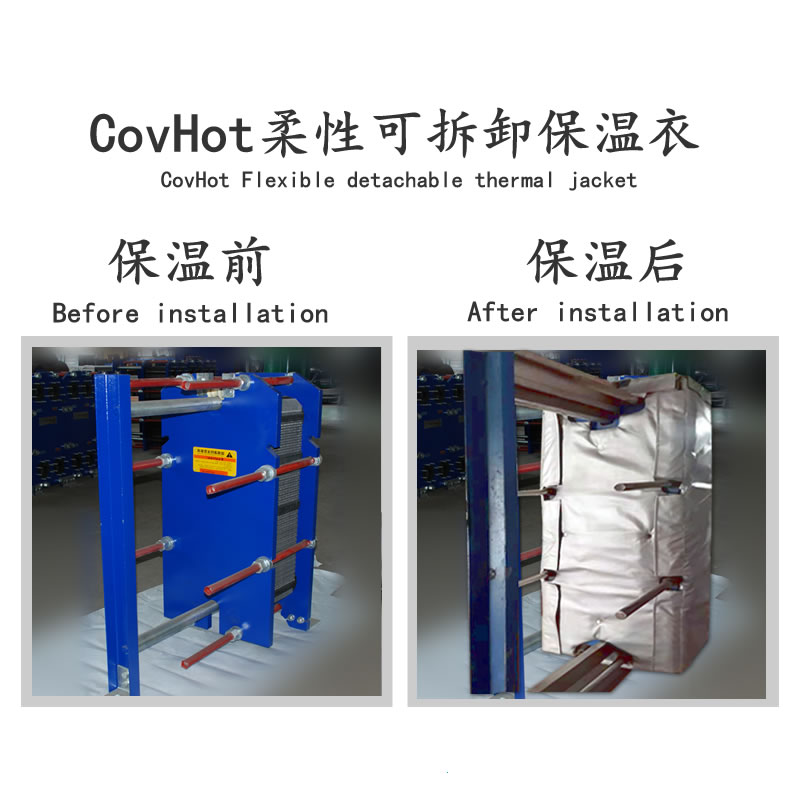 <a href=http://m.changjiangwf.com.cn/e/tags/?tagname=%E6%8D%A2%E7%83%AD%E5%99%A8%E4%BF%9D%E6%B8%A9 target=_blank class=infotextkey>換熱器保溫</a>廠家,<a href=http://m.changjiangwf.com.cn/e/tags/?tagname=%E6%8D%A2%E7%83%AD%E5%99%A8%E4%BF%9D%E6%B8%A9 target=_blank class=infotextkey>換熱器保溫</a>