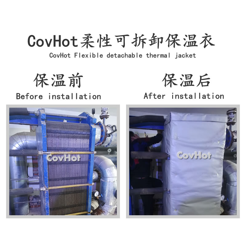 板式<a href=http://m.changjiangwf.com.cn/e/tags/?tagname=%E6%8D%A2%E7%83%AD%E5%99%A8%E4%BF%9D%E6%B8%A9 target=_blank class=infotextkey>換熱器保溫</a>罩,板換<a href=http://m.changjiangwf.com.cn/e/tags/?tagname=%E4%BF%9D%E6%B8%A9%E5%A5%97%E5%8E%82%E5%AE%B6 target=_blank class=infotextkey><a href=http://m.changjiangwf.com.cn/e/tags/?tagname=%E4%BF%9D%E6%B8%A9%E5%A5%97 target=_blank class=infotextkey>保溫套</a>廠(chǎng)家</a>
