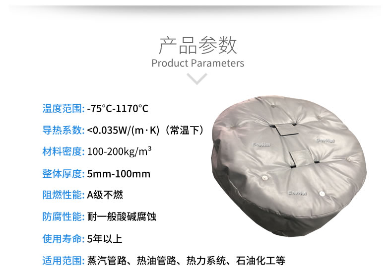 <a href=http://m.changjiangwf.com.cn/e/tags/?tagname=%E4%BA%BA%E5%AD%94%E4%BF%9D%E6%B8%A9%E5%A5%97 target=_blank class=infotextkey>人孔<a href=http://m.changjiangwf.com.cn/e/tags/?tagname=%E4%BF%9D%E6%B8%A9%E5%A5%97 target=_blank class=infotextkey>保溫套</a></a>,人孔<a href=http://m.changjiangwf.com.cn/e/tags/?tagname=%E8%AE%BE%E5%A4%87%E4%BF%9D%E6%B8%A9 target=_blank class=infotextkey>設備保溫</a>罩