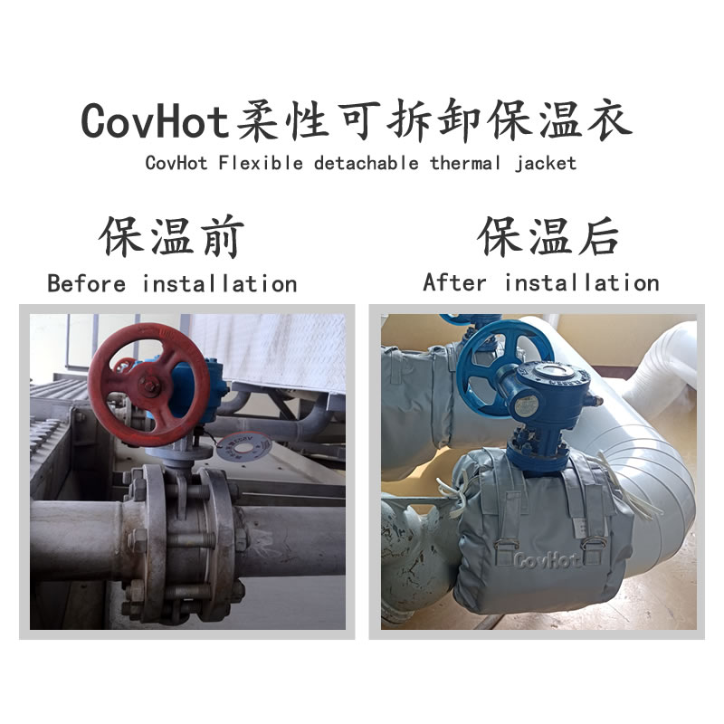 蝶閥<a href=http://m.changjiangwf.com.cn/e/tags/?tagname=%E4%BF%9D%E6%B8%A9%E8%A1%A3 target=_blank class=infotextkey>保溫衣</a>,蝶閥保溫