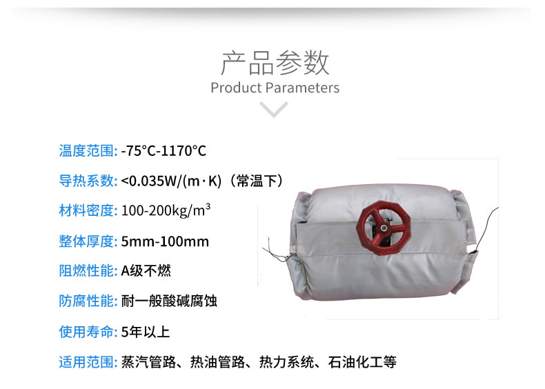 球閥<a href=http://m.changjiangwf.com.cn/e/tags/?tagname=%E4%BF%9D%E6%B8%A9%E5%A5%97 target=_blank class=infotextkey>保溫套</a>,球閥保溫