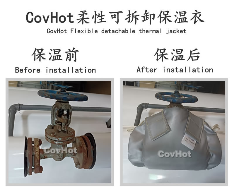 <a href=http://m.changjiangwf.com.cn/e/tags/?tagname=%E5%8F%AF%E6%8B%86%E5%8D%B8%E4%BF%9D%E6%B8%A9%E5%A5%97 target=_blank class=infotextkey>可拆卸<a href=http://m.changjiangwf.com.cn/e/tags/?tagname=%E4%BF%9D%E6%B8%A9%E5%A5%97 target=_blank class=infotextkey>保溫套</a></a>,食品行業保溫,蒸汽保溫節能