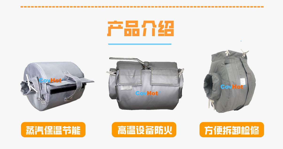 <a href=http://m.changjiangwf.com.cn/e/tags/?tagname=%E8%AE%BE%E5%A4%87%E4%BF%9D%E6%B8%A9 target=_blank class=infotextkey>設備保溫</a>衣廠家,<a href=http://m.changjiangwf.com.cn/e/tags/?tagname=%E5%8F%AF%E6%8B%86%E5%8D%B8%E4%BF%9D%E6%B8%A9%E8%A1%A3 target=_blank class=infotextkey><a href=http://m.changjiangwf.com.cn/e/tags/?tagname=%E5%8F%AF%E6%8B%86%E5%8D%B8%E4%BF%9D%E6%B8%A9%E8%A1%A3 target=_blank class=infotextkey>可拆卸<a href=http://m.changjiangwf.com.cn/e/tags/?tagname=%E4%BF%9D%E6%B8%A9%E8%A1%A3 target=_blank class=infotextkey>保溫衣</a></a></a>廠家