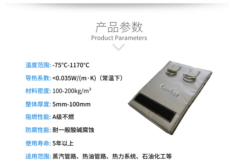 <a href=http://m.changjiangwf.com.cn/e/tags/?tagname=%E4%BF%9D%E6%B8%A9%E5%A5%97 target=_blank class=infotextkey>保溫套</a>生產(chǎn)廠家