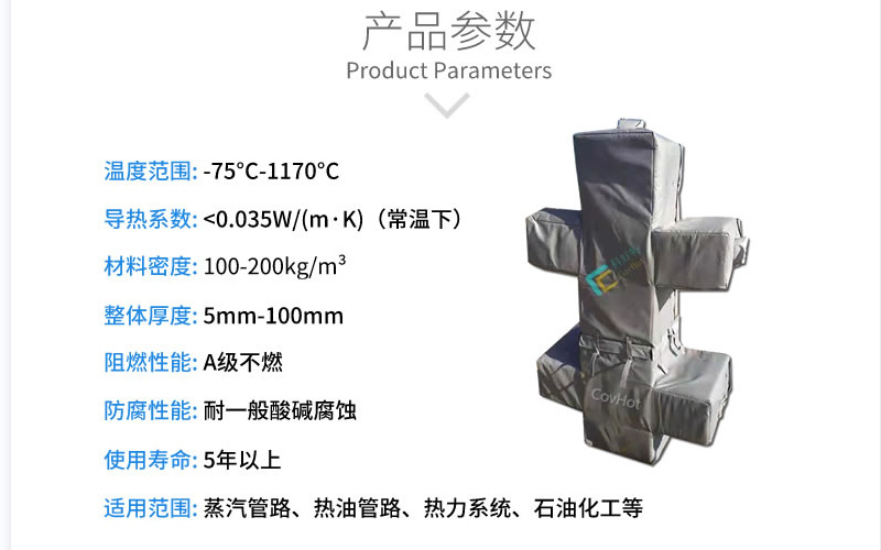 <a href=http://m.changjiangwf.com.cn/e/tags/?tagname=%E5%8F%AF%E6%8B%86%E5%8D%B8%E4%BF%9D%E6%B8%A9%E5%A5%97 target=_blank class=infotextkey>可拆卸<a href=http://m.changjiangwf.com.cn/e/tags/?tagname=%E4%BF%9D%E6%B8%A9%E5%A5%97 target=_blank class=infotextkey>保溫套</a></a>