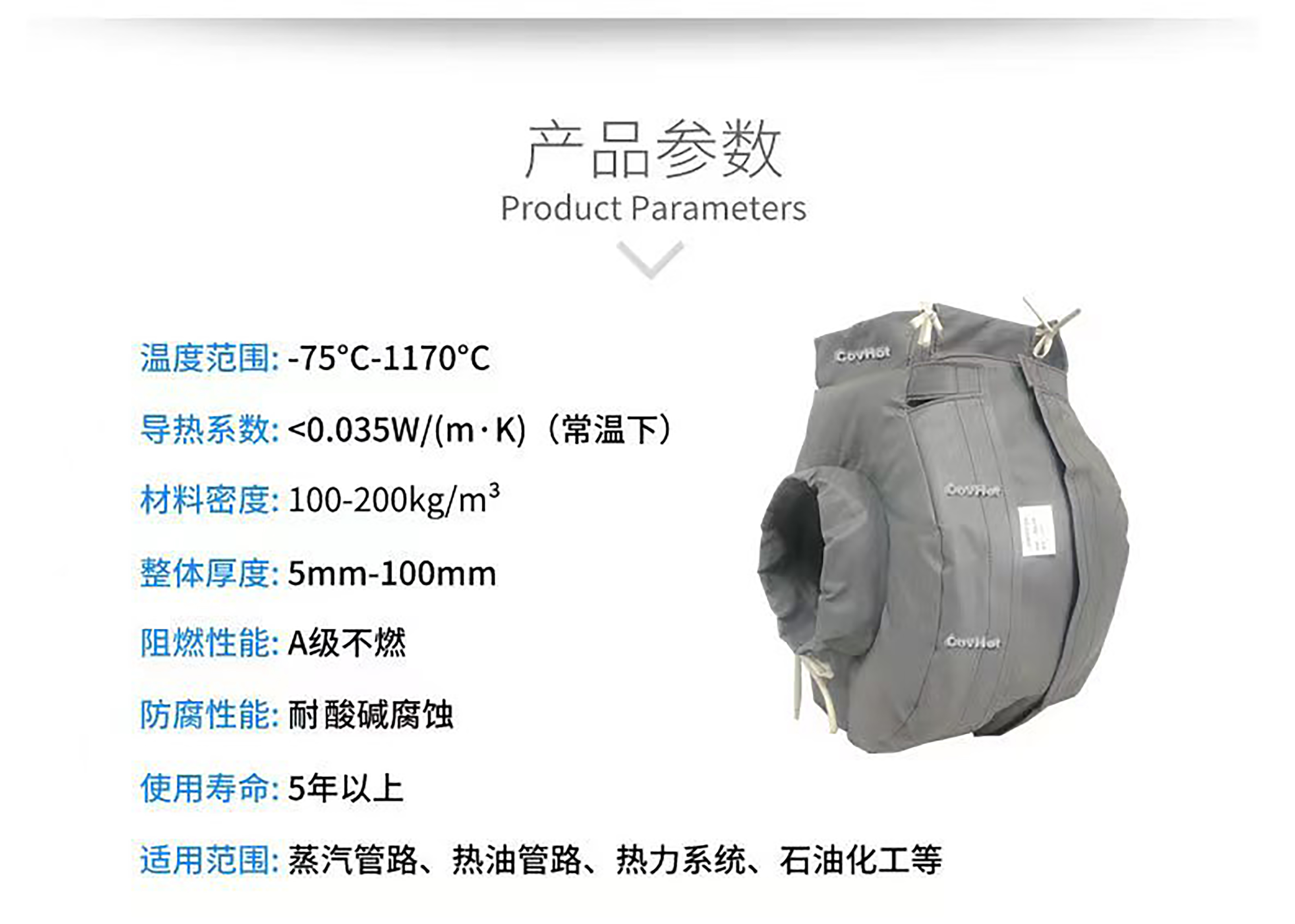 冬季保溫,<a href=http://m.changjiangwf.com.cn/e/tags/?tagname=%E5%8F%AF%E6%8B%86%E5%8D%B8%E4%BF%9D%E6%B8%A9%E8%A1%A3 target=_blank class=infotextkey><a href=http://m.changjiangwf.com.cn/e/tags/?tagname=%E5%8F%AF%E6%8B%86%E5%8D%B8%E4%BF%9D%E6%B8%A9%E8%A1%A3 target=_blank class=infotextkey>可拆卸<a href=http://m.changjiangwf.com.cn/e/tags/?tagname=%E4%BF%9D%E6%B8%A9%E8%A1%A3 target=_blank class=infotextkey>保溫衣</a></a></a>,<a href=http://m.changjiangwf.com.cn/e/tags/?tagname=%E8%AE%BE%E5%A4%87%E4%BF%9D%E6%B8%A9 target=_blank class=infotextkey>設(shè)備保溫</a>