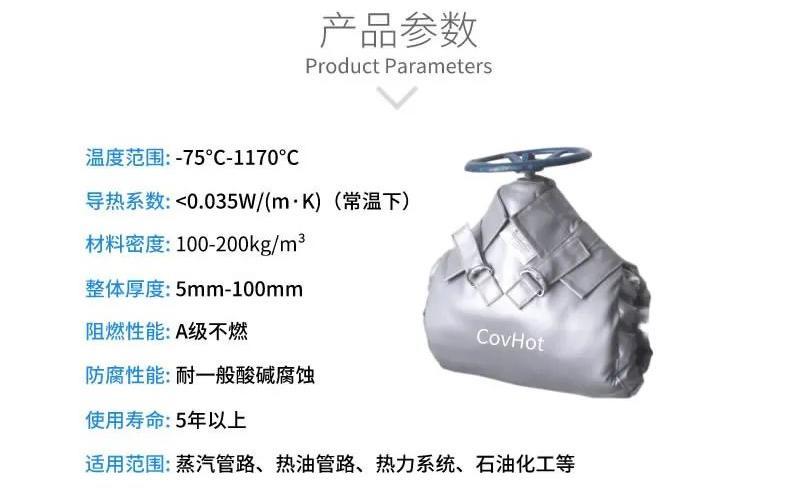 <a href=http://m.changjiangwf.com.cn/e/tags/?tagname=%E5%8F%AF%E6%8B%86%E5%8D%B8%E4%BF%9D%E6%B8%A9%E5%A5%97 target=_blank class=infotextkey>可拆卸<a href=http://m.changjiangwf.com.cn/e/tags/?tagname=%E4%BF%9D%E6%B8%A9%E5%A5%97 target=_blank class=infotextkey>保溫套</a></a>,<a href=http://m.changjiangwf.com.cn/e/tags/?tagname=%E9%98%80%E9%97%A8%E4%BF%9D%E6%B8%A9%E5%A5%97 target=_blank class=infotextkey><a href=http://m.changjiangwf.com.cn/e/tags/?tagname=%E9%98%80%E9%97%A8%E4%BF%9D%E6%B8%A9 target=_blank class=infotextkey>閥門保溫</a>套</a>,<a href=http://m.changjiangwf.com.cn/e/tags/?tagname=%E9%98%80%E9%97%A8%E4%BF%9D%E6%B8%A9 target=_blank class=infotextkey>閥門保溫</a>