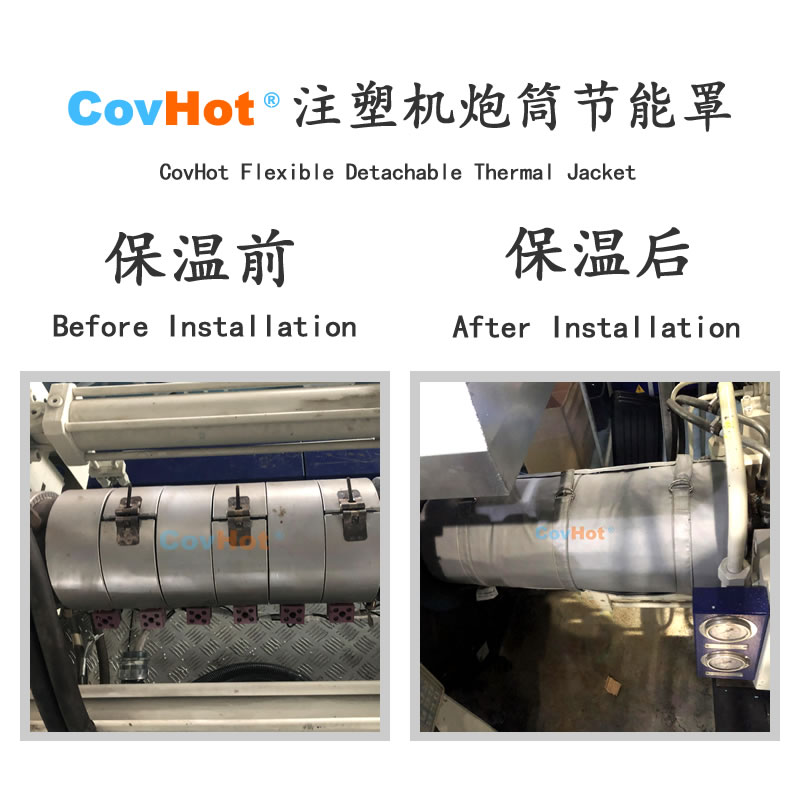 <a href=http://m.changjiangwf.com.cn/e/tags/?tagname=%E6%B3%A8%E5%A1%91%E6%9C%BA%E4%BF%9D%E6%B8%A9 target=_blank class=infotextkey>注塑機保溫</a>,炮筒<a href=http://m.changjiangwf.com.cn/e/tags/?tagname=%E4%BF%9D%E6%B8%A9%E5%A5%97 target=_blank class=infotextkey>保溫套</a>,方便檢修