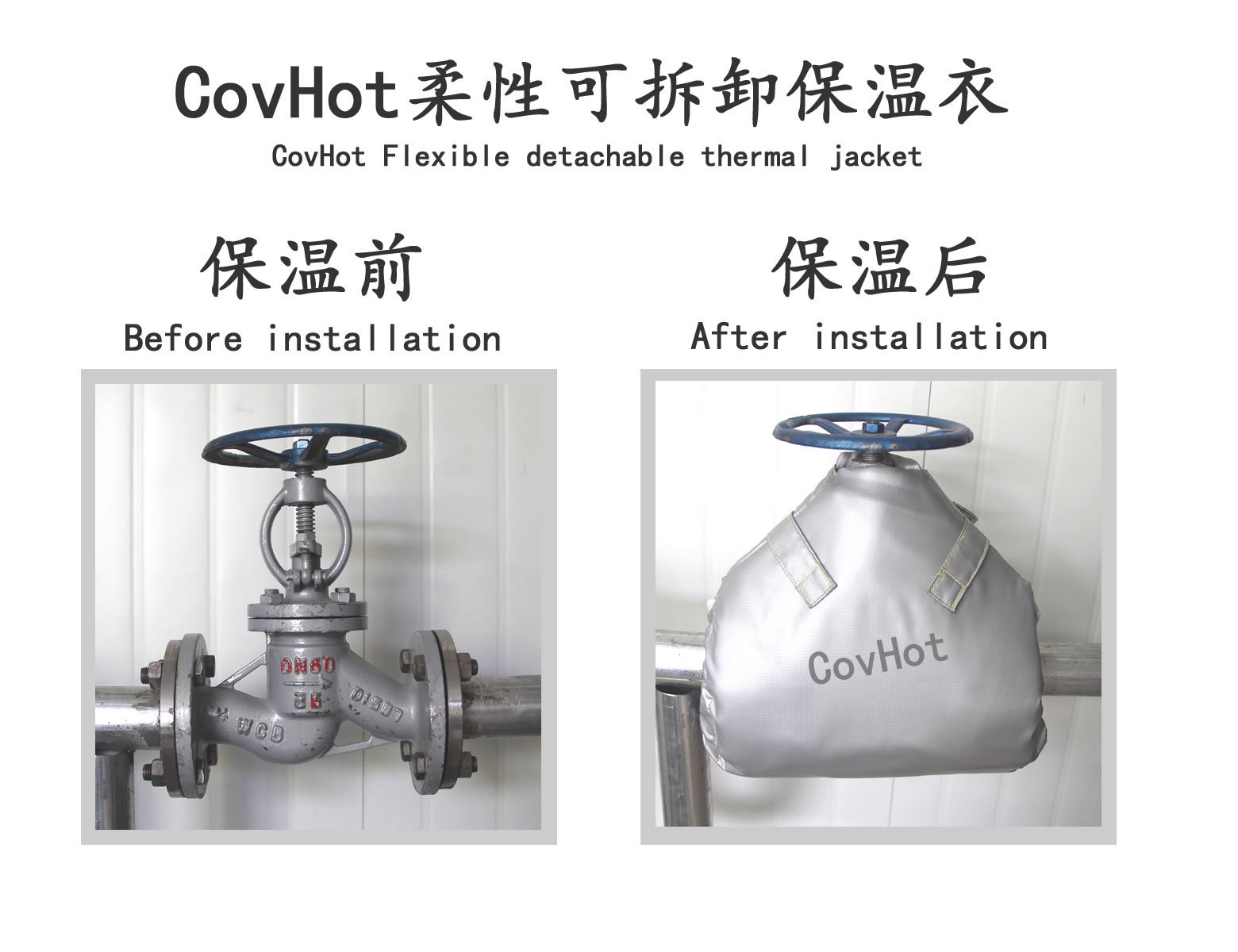 可拆卸<a href=http://m.changjiangwf.com.cn/e/tags/?tagname=%E9%98%80%E9%97%A8%E4%BF%9D%E6%B8%A9%E5%A5%97 target=_blank class=infotextkey><a href=http://m.changjiangwf.com.cn/e/tags/?tagname=%E9%98%80%E9%97%A8%E4%BF%9D%E6%B8%A9 target=_blank class=infotextkey>閥門保溫</a>套</a>,蒸汽閥門,保溫