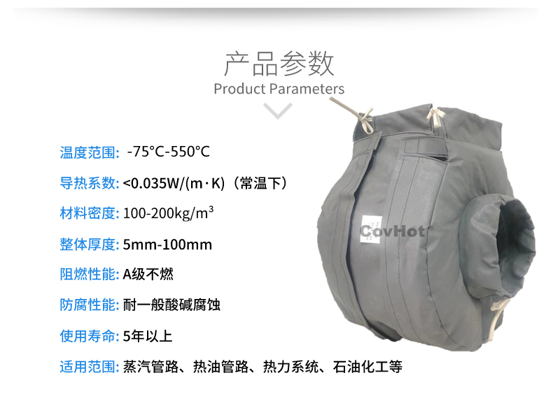 泵體<a href=http://m.changjiangwf.com.cn/e/tags/?tagname=%E4%BF%9D%E6%B8%A9%E8%A1%A3 target=_blank class=infotextkey>保溫衣</a>