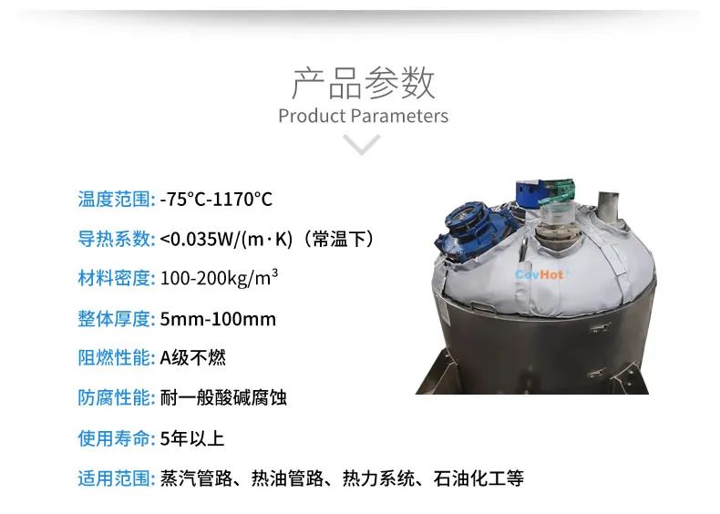 <a href=http://m.changjiangwf.com.cn/e/tags/?tagname=%E5%8F%AF%E6%8B%86%E5%8D%B8%E4%BF%9D%E6%B8%A9%E5%A5%97 target=_blank class=infotextkey>可拆卸<a href=http://m.changjiangwf.com.cn/e/tags/?tagname=%E4%BF%9D%E6%B8%A9%E5%A5%97 target=_blank class=infotextkey>保溫套</a></a>,<a href=http://m.changjiangwf.com.cn/e/tags/?tagname=%E5%B7%A5%E4%B8%9A%E4%BF%9D%E6%B8%A9 target=_blank class=infotextkey>工業保溫</a>隔熱