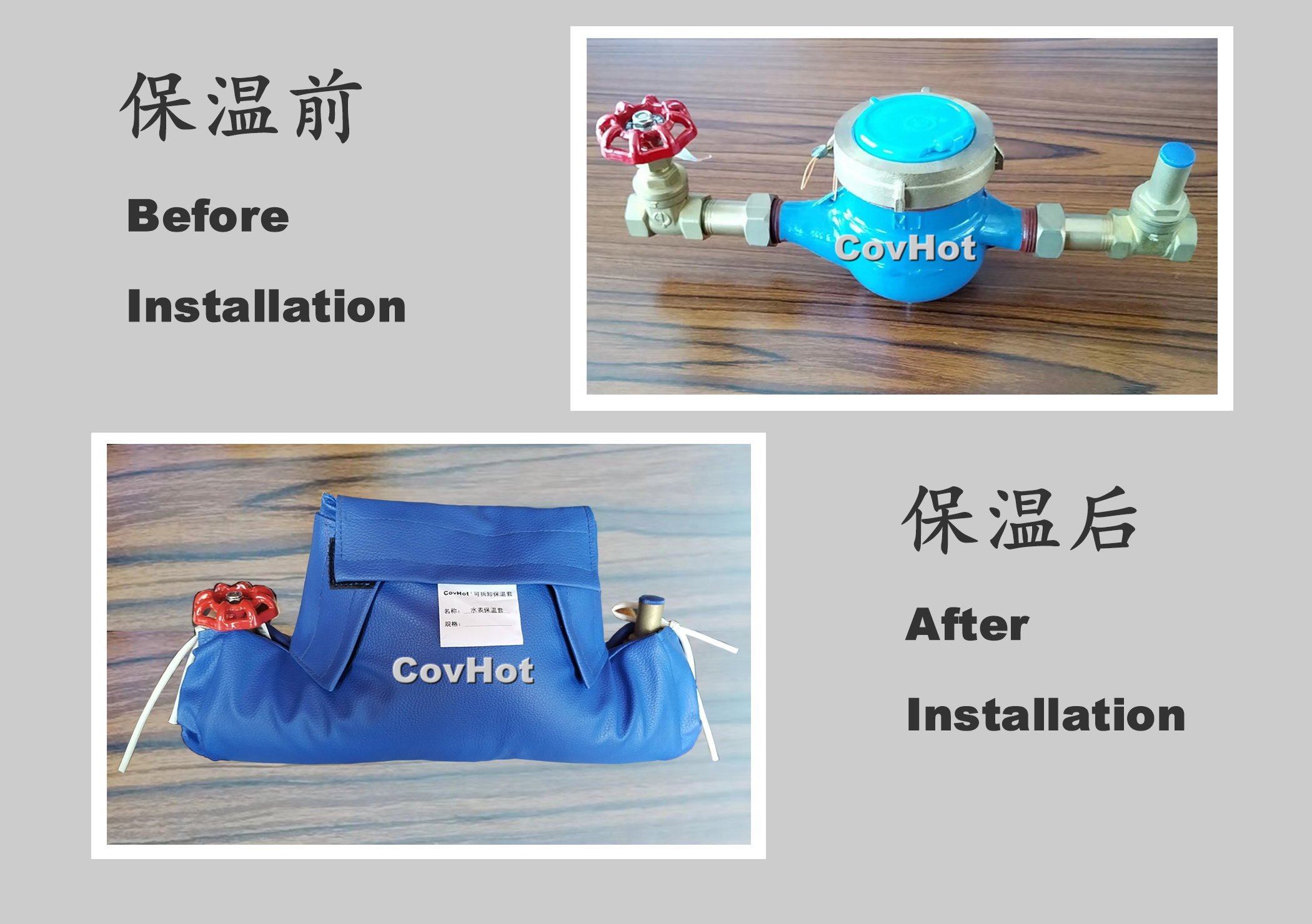 可拆卸式水表<a href=http://m.changjiangwf.com.cn/e/tags/?tagname=%E4%BF%9D%E6%B8%A9%E5%A5%97 target=_blank class=infotextkey>保溫套</a>