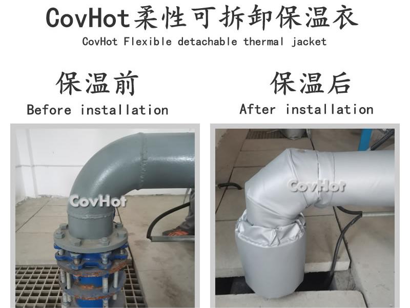 可拆卸柔性<a href=http://m.changjiangwf.com.cn/e/tags/?tagname=%E4%BF%9D%E6%B8%A9%E5%A5%97 target=_blank class=infotextkey>保溫套</a>