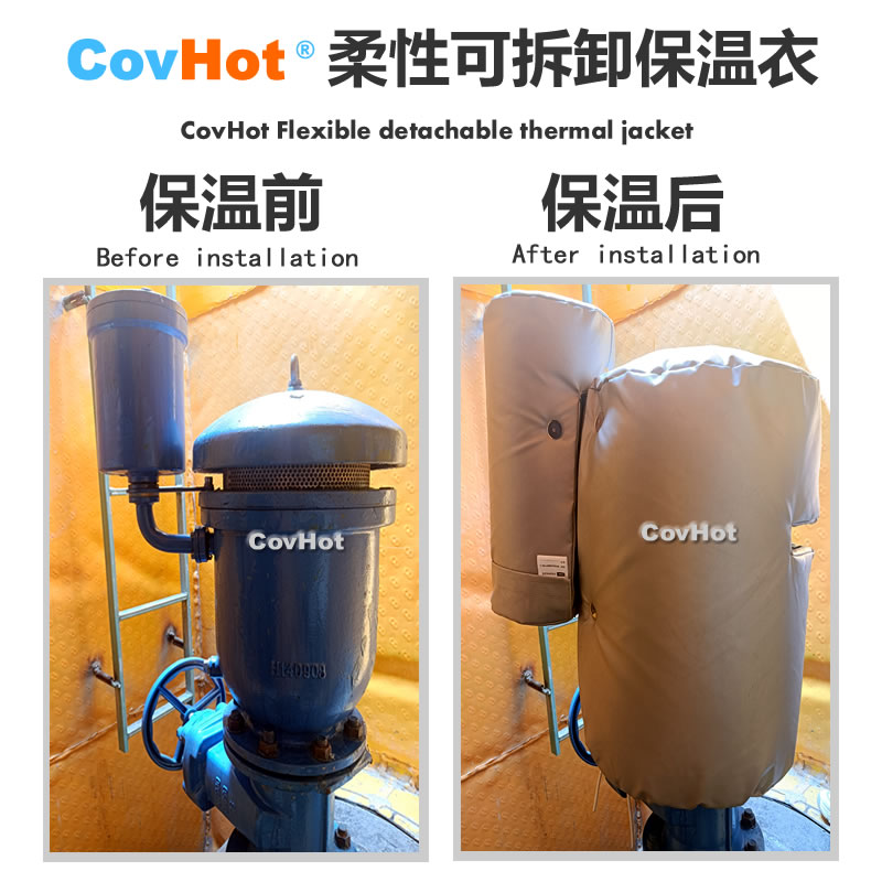 疏水閥<a href=http://m.changjiangwf.com.cn/e/tags/?tagname=%E4%BF%9D%E6%B8%A9%E5%A5%97 target=_blank class=infotextkey>保溫套</a>,<a href=http://m.changjiangwf.com.cn/e/tags/?tagname=%E5%8F%AF%E6%8B%86%E5%8D%B8%E4%BF%9D%E6%B8%A9%E5%A5%97 target=_blank class=infotextkey>可拆卸<a href=http://m.changjiangwf.com.cn/e/tags/?tagname=%E4%BF%9D%E6%B8%A9%E5%A5%97 target=_blank class=infotextkey>保溫套</a></a>