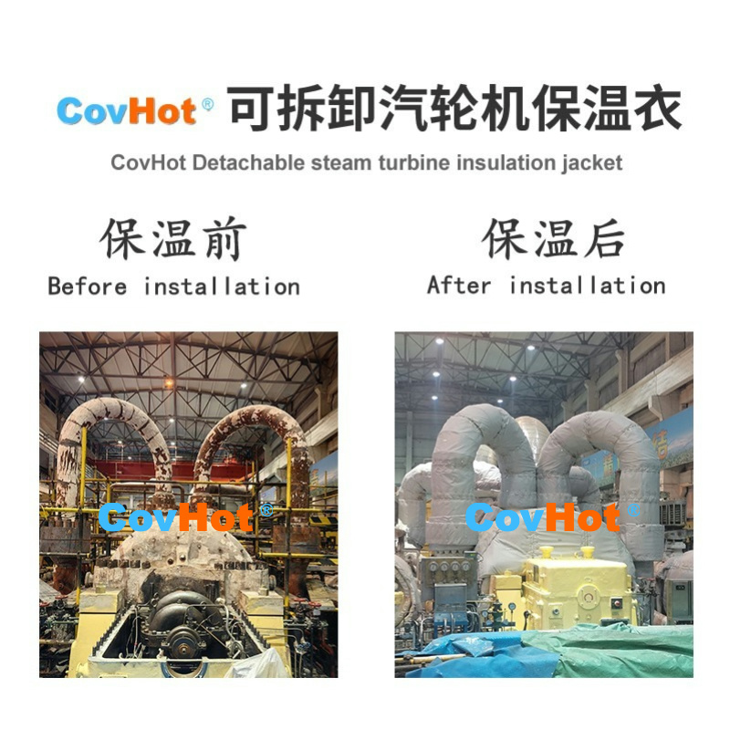 覆蓋全場(chǎng)景工業(yè)保溫！科好特可拆卸保溫衣節(jié)能優(yōu)勢(shì)全方位呈現(xiàn)